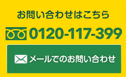 屋根・外壁の塗替えはお任せ下さい！